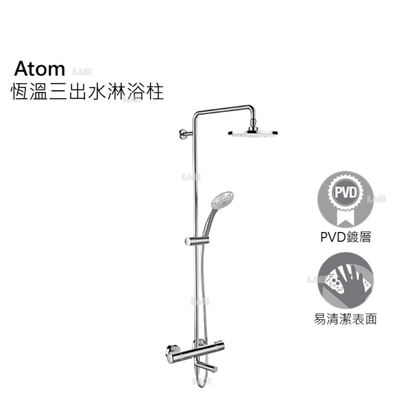 龍業百起】KOHLER-Atom 恆溫三出水淋浴柱K-32404T-7-CP