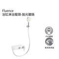 【龍業百起】KOHLER-Fluence 浴缸淋浴龍頭 K-36518T-4