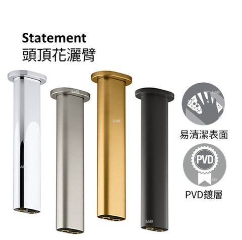 Statement 頭頂花灑臂 | K-26326T | 安裝說明 | 相容於單功能頭頂花灑 10