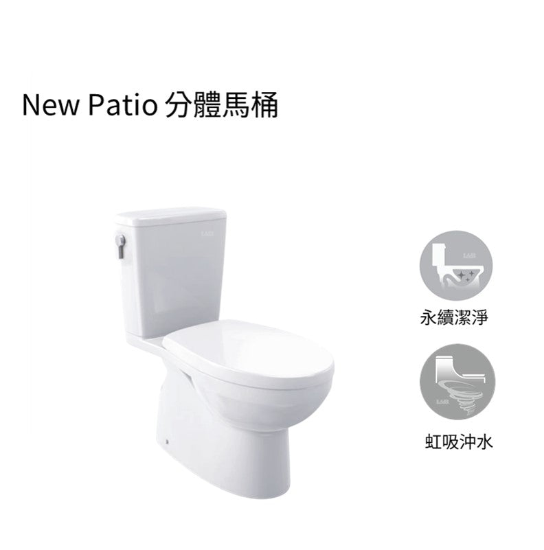 【龍業百起】KOHLER-New Patio 分體馬桶