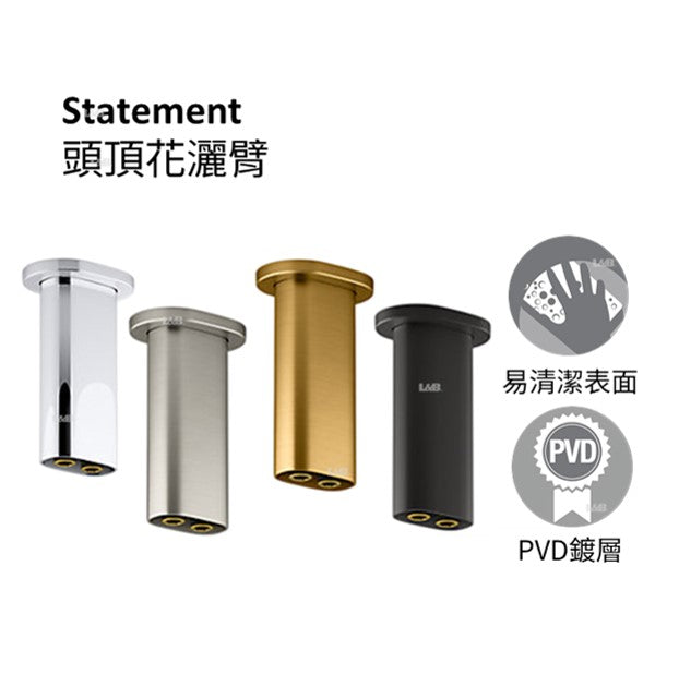 Statement 頭頂花灑臂 |  K-26325T | 安裝說明 | 相容於單功能頭頂花灑 5