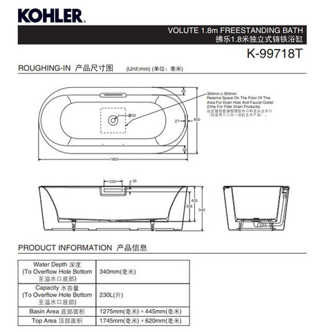 KOHLER-Volute 170cm獨立式鑄鐵浴缸