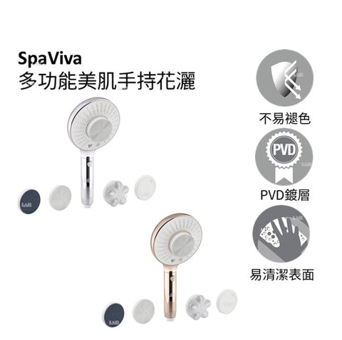 SpaViva 多功能美機手持花灑 | K-28682T | MicroBubble 微氣泡科技：大量MicroBubble 微氣泡水注入毛孔，產生電離反應，有效去除油脂污垢和殘留的化妝品，75.29%臉部皮膚油脂含量顯著減少 一鍵切換親氧水流：暢快淋浴，如沐春風，頂部吸氣孔每分鐘可吸入50%空氣，配合1:1黃金比例，50%用水量節省 潔面儀：搭配MicroBubble 微氣泡水流，飽滿澎彈水光肌，皮膚角質水份含量顯著增加17.13% 身體清潔儀：還原美背牛奶肌，花灑可伸縮，搭配身體清潔儀和氣泡水，淨澈背部肌膚 按摩球：治癒一整天的疲憊，配搭冷暖水流，三檔力度調節，按摩肩頸、小腿等酸脹部位 去角質刷：搭配MicroBubble 微氣泡水流，去除死皮，還原肌膚絲滑嬌嫩，三檔力度調節，適用於不同部位的去角質需求。使用去角質刷需根據自身皮膚情況，建議一兩週使用一次。 磁吸式安裝超穩固、便捷提取更輕鬆，Type C線充電/無線充電，靈活選擇，極速滿電 IPX7級防水：全身水洗，淋浴也能用。*溫馨提示：充電底座為IPX4級防水，不可進行水洗 | 台南衛浴 設計師推薦-龍百KOHLER