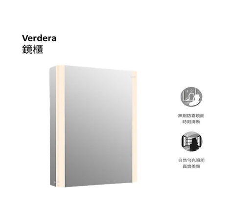 Verdera 60cm鏡櫃 | K-26380T-L-NA | Verdera 2.0鏡櫃結合優雅外型且安裝簡單快速。鏡櫃內建照明燈，專為梳洗裝扮而生。採用嵌入式LED燈設計，可均勻照亮鏡面的每個角落，忠實呈現自然膚色。提供專業照明功能，以滿足您的梳洗需求。內部搭載可調節放大鏡，讓日常整理儀容更加容易。緩衝櫃門可防止櫃門砰然關上。Verdera 2.10鏡櫃與KOHLER®Tailored系列中的配件及門邊套件完美搭配。 內建照明燈，專為梳裝打扮及儀容整潔而生。 內部搭載可調式放大鏡（7倍放大鏡） 櫃內採全鏡面設計 緩衝櫃門 商品型號：K-26380T-L-NA 商品材質：櫃體（鋁合金），鏡子（無銅明鏡） 商品尺寸：L580mm D125mm H800mm| 台南衛浴 設計師推薦-龍百KOHLER