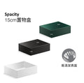 Spacity 15公分置物盒 | K-38915T | 針對小空間浴室提供的Spacity浴櫃，現代簡約風格，搭配不同的櫃體以及配件，提供更好的衛浴空間體驗。 Spacity 收納系列採用多功能收納的模組化設計，適用於浴室、廚房、臥室和其他空間。開放式層架和方便拿取物品的設計是化妝品儲物架、毛巾架和淋浴產品收納架的理想選擇。兩塊不鏽鋼板巧妙地互連形成框架，大幅減少了組裝過程；半透明壓克力板和收納盒有各種尺寸、穿孔圖案和顏色組合可供選擇。 產品型號:K-38915T-0、K-38915T-7、K-38915T-JDE 產品顏色:白、黑、翡翠綠｜台南衛浴 設計師推薦-龍百KOHLER