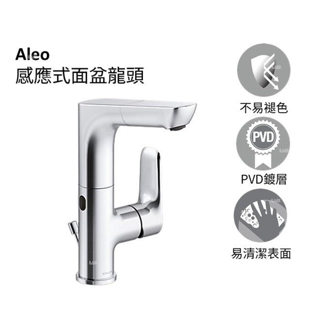 Aleo 感應式面盆龍頭 | K-29006T-4-CP | 耐用金屬構造，確保其耐用性能 KOHLER陶瓷閥芯的使用壽命超過同行標準的兩倍，保證其耐用性能 強力耐腐蝕，防腐耐刮擦，比同行耐用標準超過兩倍，歷久彌新 本龍頭以KOHLER全新PVD電鍍層技術所生產，並通過嚴格之鹽霧測試合格，品質經久耐用 免觸洗手-不擔心手上的病毒和細菌殘留把手;家潔淨，家人更安心 溫度流量可預設水流時長自由控-把手處預先調好溫度與水量;靈敏應，自由控制用水時長;每次開啟水流長達4分鐘，更適合家用 順滑抽拉軟管-優質編織管材質，耐腐蝕，耐高溫，耐彎折，防爆裂，抽拉輕鬆無噪音；可抽拉長度50cm,多方位清潔不受局限 線材落水-可拆卸落水頭，方便清潔殘留頭髮和污垢；軟性金屬材質，節省檯面下方空間，舒適操控手感更輕；卡位式連接，安裝簡便省時。 | 台南衛浴 設計師推薦-龍百KOHLER