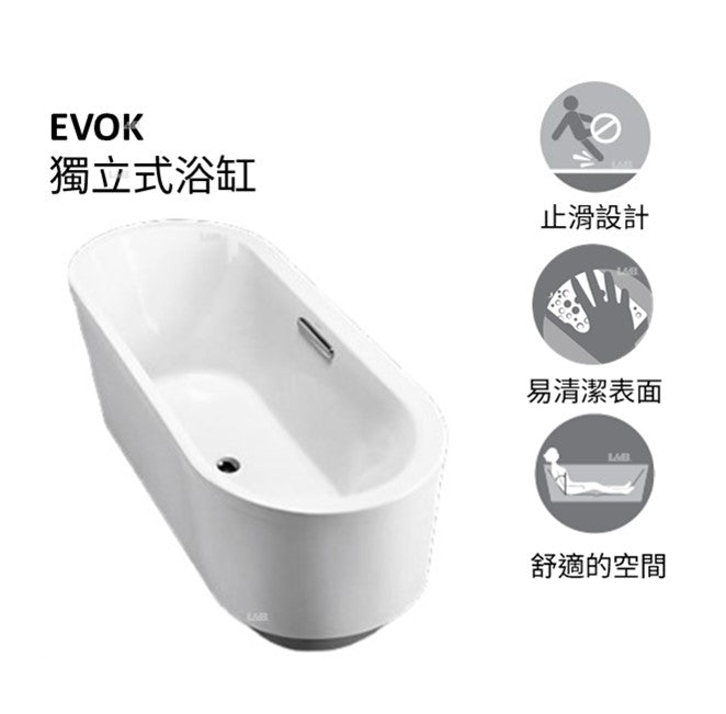EVOK 170cm獨立式浴缸 | K-18347T-0 | 簡約幾何造型設計,巧妙的視覺錯位效果。前衛時尚的外形,靈感來自“傾斜的玻璃杯中的水”。先進工藝,裙邊和浴缸緊密連接,超強的一體化效果。全面多樣的產品選擇,3款外型選擇,2種安裝方式,2種功能選擇。全新排水,現代設計,完美搭配浴缸外型;狹長的溢水口設計,增加滿水深度,舒適升級。 科勒也與藝術界及設計界長期合作。 獨特的設計與卓越的創新,創造出一流的成果 採用底盤對位,浴缸插孔入位的簡易方式,大幅簡化獨立式安裝過程 優雅的曲線及曲線設計 表面保護及CleanCoat優潔塗層 一體化的溢水,方便浸泡深度 尺寸:1700X750X610mm 產品型號:K-18347T-0|台南衛浴設計師推薦-龍百KOHLER