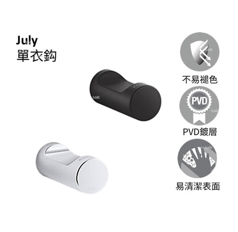 【龍業百起】KOHLER-July  單衣鉤 K-45394T