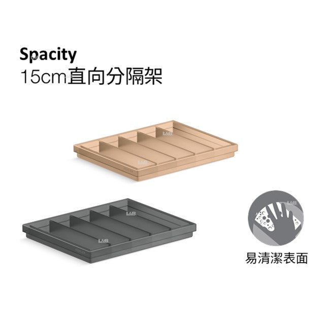 Spacity 15公分直向分隔架 | K-38912T | 針對小空間浴室提供的Spacity浴櫃，現代簡約風格，搭配不同的櫃體以及配件，提供更好的衛浴空間體驗。 Spacity 收納系列採用多功能收納的模組化設計，適用於浴室、廚房、臥室和其他空間。 開放式層架和方便拿取物品的設計是化妝品儲物架、毛巾架和淋浴產品收納架的理想選擇。兩塊不鏽鋼板巧妙地互連形成框架，大幅減少了組裝過程；半透明壓克力板和收納盒有各種尺寸、穿孔圖案和顏色組合可供選擇。 產品型號:K-38912T-GRY、K-38912T-FLS 產品顏色:星空灰、蜜駝棕｜台南衛浴 設計師推薦-龍百KOHLER