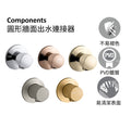 Components 圓形牆面出水連接器 | K-20263T | Components完整的產品系列, 符合現代的浴室風格設計。您可通過選擇龍頭配合符合自己風格的把手, 設計自我專屬的空間。這個精選系列中, 不同龍頭和把手組合讓您將自己的個性融入浴室。找出符合您品味的款式，選擇喜愛的表面顏色處理, 將整個浴室配上Components淋浴設計及系列配件。 整合式按鍵，可選擇兩個淋浴出口，旋轉調節水溫，一目了然，輕鬆上手。 提供單出水、或雙出水解決方案 光滑質感、極致簡約設計 提供雙出水 | 台南衛浴 設計師推薦-龍百KOHLER