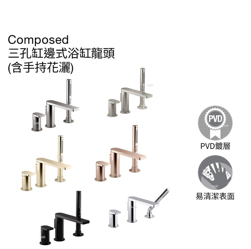 【龍業百起】KOHLER-Composed 三孔缸邊式浴缸龍頭(含手持花灑)K-73078T-B4