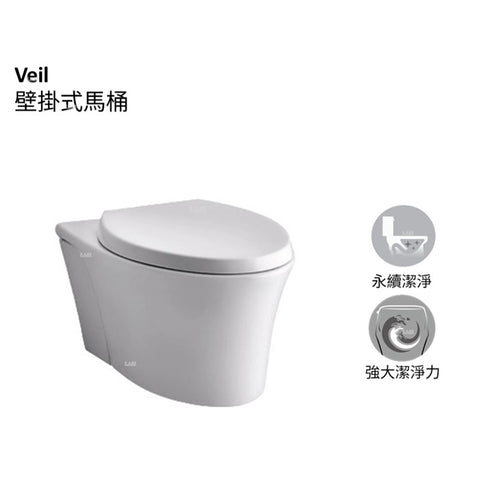 【龍業百起】KOHLER-Veil 壁掛式馬桶 K-5723K-0 (不含馬桶蓋)