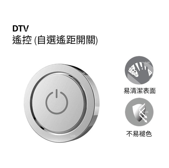 DTV 遙控 (自選遙距開關) | K-23778T-CP| 安裝說明 | 一體式按鈕分水器可對兩個淋浴噴口進行簡單、直接的控制  每個程式均可獨立或同時運作 時尚簡約的設計 簡單易用的溫度撥輪控制 適合雙花灑系統 數碼恆溫閥芯科技確保溫度控制既安全又準確 調整的高溫限制，加倍安全 |  台南衛浴 設計師推薦-龍百KOHLER
