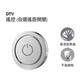 DTV 遙控 (自選遙距開關) | K-23778T-CP| 安裝說明 | 一體式按鈕分水器可對兩個淋浴噴口進行簡單、直接的控制  每個程式均可獨立或同時運作 時尚簡約的設計 簡單易用的溫度撥輪控制 適合雙花灑系統 數碼恆溫閥芯科技確保溫度控制既安全又準確 調整的高溫限制，加倍安全 |  台南衛浴 設計師推薦-龍百KOHLER