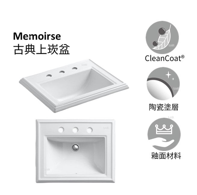 Memoirs上崁盆 | K-2241X-8-0 | 時尚的Centerpiece浴室面盆具獨特的斜邊以避免水濺出，優雅的為浴室帶來實用功能。這個寬大的橢圓形面盆創造顯目的設計元素，與現代和傳統的浴室和諧搭配。 優雅的長方形盆。 與回憶錄系列中的其他產品搭配使用。 在明暗對比繪畫風格在黑暗背景下戲劇性地散發出光芒。 釉面陶瓷  無龍頭孔 有溢水口  尺寸:636X435mm | 台南衛浴 設計師推薦-龍百KOHLER