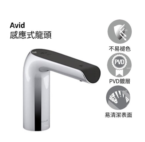 KOHLER-Avid 感應龍頭 | K-29936T-CP | 出水給皂一體：尖端技術，整合感應龍頭與給皂機功能。  LED燈光提示：揮手即可輕鬆切換皂液模式。  流量0.5GPM節水款，幫助綠建築專案的評估。 感應龍頭長期處於不使用狀態時，每隔24小時自動沖水一段時間，排出龍頭內的存水，減少存水產生的細菌。 | 台南衛浴 設計師推薦-龍百KOHLER