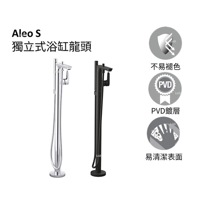 Aleo S 獨立式浴缸龍頭 | 安裝說明|K-31239T-4 |Aleo S 落地式單把手浴缸龍頭配有手持花灑,將藝術與科技完美結合,效果天衣無縫 光滑的平面設計比 Aleo 系列更纖薄,營造出與大多數現代空間相得益彰的簡約效果。這款落地式浴缸龍頭配有手持花灑,可與您的獨立式浴缸配合使用,並配有分流器和單桿手柄,可輕鬆控制水量和溫度,還配有 Shift™ Ellipse 多功能手持花灑、支架和軟管。需要落地式浴缸注水器安裝底座(單獨販售) 單桿手把可同時控制音量和溫度 8-1/2吋(216毫米)噴嘴延伸 45 psi (3.1 bar) 時,浴缸龍頭最大流量為 13.4 gpm (50.7 lpm) KOHLER 陶瓷閥瓣超越業界壽命標準,持久耐用 MasterClean 噴頭具有易於清潔的表面,可抵抗礦物質積聚並最大程度地提高噴灑性能 耐用金屬構造,確保其耐用性能 KOHLER陶瓷閥芯的使用壽命超過同行標準的兩倍,保證其耐用性能 強力耐腐蝕,防腐耐刮擦,比同行耐用標準超過兩倍,歷久彌新 本龍頭以KOHLER全新PVD電鍍層技術所生產,並通過嚴格之鹽霧測試合格,品質經久耐用 完整產品系列-提供全方位浴室解