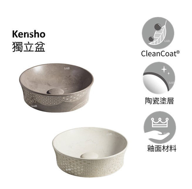 Kensho圓形大理石彩繪藝術獨立盆 | K-8324 | Kensho以天然石材蝕刻，是力量與美麗、東方圖案和西方藝術技巧的結合。光滑雕刻石頭的感性曲線顯示出拼湊而成的日本sashiko和服圖案，描繪了波浪、山脈和竹子等有機元素。靈感來自15世紀意大利的蝕刻技術，工匠將紋理圖案刻到石頭表面，營造出穿越石頭的動感。使用香檳金金屬飾面，為蝕刻後的圖案增添活力。勞動密集形手工工藝應用於天然石材，使每個Kensho面盆都獨一無二 - 是浴室的 絕佳宣言。 天然磨光大理石或石灰石，蝕刻有日本和服風格的紋理圖案 無龍頭孔；需要壁掛式或台上式水龍頭 每個水槽均由天然石材雕刻而成，都是獨一無二的，並顯示出石材特徵的獨特變化，例如顏色、紋理和標記 商品型號：K-8324-CS6、K-8324-CS7 商品顏色：牙色、會灰色  商品尺寸：40.6X40.6 | 台南衛浴 設計師推薦-龍百KOHLER