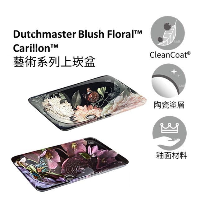 Dutchmaster 藝術系列長方形上崁盆| K-30334 | DUTCHMASTER系列捕捉了花朵的律動和繁茂之美，為浴室水槽帶來大膽的藝術風格。 KOHLER®與花藝藝術家Ashley Woodson Bailey共同創造出以花卉為主題的優雅精緻作品。 受到17世紀荷蘭畫家的啟發，輝煌的圖案與牡丹，大理花，陸蓮花，和繡球花相映成趣。 在明暗對比繪畫風格在黑暗背景下戲劇性地散發出光芒。 釉面陶瓷 無溢水孔 尺寸:536X370mm 產品型號:K-30334-DM1-0、K-30334-DM2-0 | 台南衛浴 設計師推薦-龍百KOHLER