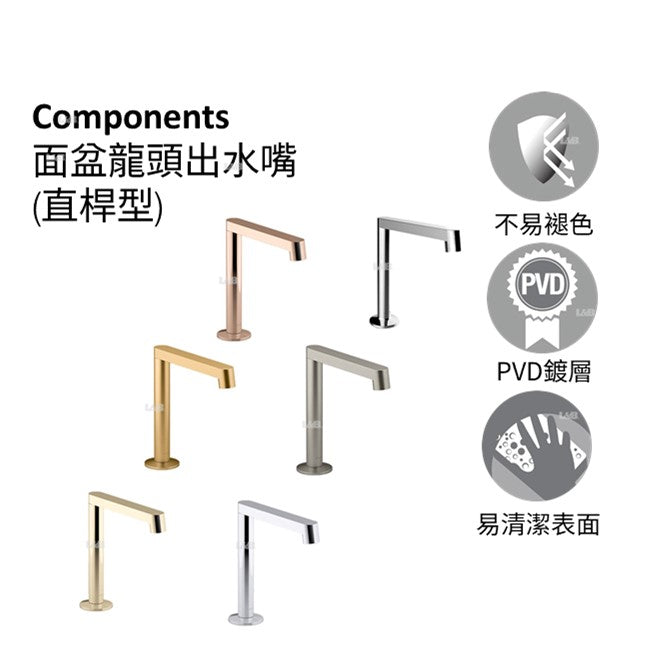 Components 面盆龍頭出水嘴(直桿型) | K-77969T｜Components 系列一應俱全，專為現代浴室而設。此系列誠邀你設計你的浴室，親自挑選水龍頭和手柄款式，充滿個人風格。它帶來不同的手柄款式和水龍頭組合，為你的浴室注入專屬於你的個人風格。決定好心儀的風格後，再挑選顏色，以Components的衛浴設計與配件點綴整間浴室。 KOHLER表面處理, 強力耐腐蝕, 防腐耐刮擦 高級金屬結構 琳瑯滿目的手柄和水龍頭選擇，自由探索個人風格。｜台南衛浴 設計師推薦-龍百KOHLER