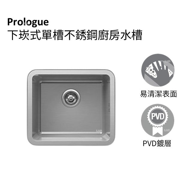 Prologue 下崁式單槽不銹鋼廚房水槽 | K-3884T-S-NA | 安裝說明 | 不銹鋼製成的Prologue廚房鋅盆能提高您的效率。這款小巧簡潔的鋅盆採用專門設計的吸音系統，可顯著降低餐具洗滌和處置的噪音，同時在高濕度環境下降低鋅盆下方的冷凝水 KOHLER 卓越的吸音SilentShield技術可大幅降低流水和餐具處置的噪音 SilentShield還可以減少冷凝以助於保持水溫 修邊式/台下式安裝 槽體表面採細膩拉絲處理，更增優雅質感 底部塗層和防噪音墊，防凝水+降噪音雙重保護｜台南衛浴 設計師推薦-龍百KOHLER