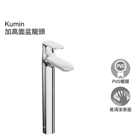Kumin 高出水面盆龍頭 | 安裝說明｜K-99448T-4-CP｜多元的現代設計與獨特造型，輕鬆融入各種衛浴風格  可輕鬆使用硬幣更換起泡器 龍頭和浴缸出水口與淋浴組件的細節完美搭配，讓您打造具有整體感的和諧外觀 KOHLER陶瓷閥芯，耐用度超出行業標準兩倍，壽命更持久 KOHLER 獨特表面處理技術，使表面抗腐蝕和防鏽蝕能力超過同業標準的兩倍     【水龍頭安裝前小叮嚀】  水龍頭在安裝前必須將水管內殘留的髒水、殘渣、沙粒、雜質沖洗乾淨後，再安裝龍頭，以防止起泡阻塞或閥芯損壞而漏水。 在拆裝舊龍頭前，請先關閉三角凡爾｜台南衛浴 設計師推薦-龍百KOHLER
