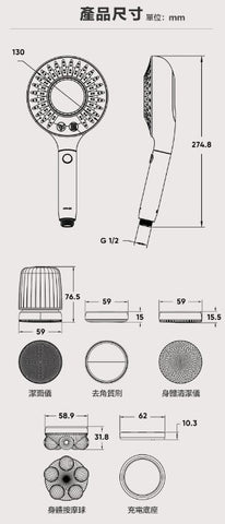 SpaViva 多功能美機手持花灑 | K-28682T | MicroBubble 微氣泡科技：大量MicroBubble 微氣泡水注入毛孔，產生電離反應，有效去除油脂污垢和殘留的化妝品，75.29%臉部皮膚油脂含量顯著減少 一鍵切換親氧水流：暢快淋浴，如沐春風，頂部吸氣孔每分鐘可吸入50%空氣，配合1:1黃金比例，50%用水量節省 潔面儀：搭配MicroBubble 微氣泡水流，飽滿澎彈水光肌，皮膚角質水份含量顯著增加17.13% 身體清潔儀：還原美背牛奶肌，花灑可伸縮，搭配身體清潔儀和氣泡水，淨澈背部肌膚 按摩球：治癒一整天的疲憊，配搭冷暖水流，三檔力度調節，按摩肩頸、小腿等酸脹部位 去角質刷：搭配MicroBubble 微氣泡水流，去除死皮，還原肌膚絲滑嬌嫩，三檔力度調節，適用於不同部位的去角質需求。使用去角質刷需根據自身皮膚情況，建議一兩週使用一次。 磁吸式安裝超穩固、便捷提取更輕鬆，Type C線充電/無線充電，靈活選擇，極速滿電 IPX7級防水：全身水洗，淋浴也能用。*溫馨提示：充電底座為IPX4級防水，不可進行水洗 | 台南衛浴 設計師推薦-龍百KOHLER