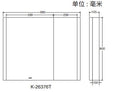 Verdera 2.0 100cm鏡櫃 | K-26376T-NA | 安裝說明 | Verdera 2.0鏡櫃結合優雅外型且安裝簡單快速  鏡櫃內建照明燈，專為梳洗裝扮而生 採用嵌入式LED燈設計，可均勻照亮鏡面的每個角落，忠實呈現自然膚色 提供專業照明功能，以滿足您的梳洗需求 內部搭載可調節放大鏡，讓日常整理儀容更加容易 緩衝櫃門可防止櫃門砰然關上 櫃內採全鏡面設計 整合照明專為化妝和梳洗而設計 內建可調式放大鏡（3倍放大鏡） 全遮罩鏡面內裝 | 台南衛浴 設計師推薦-龍百KOHLER