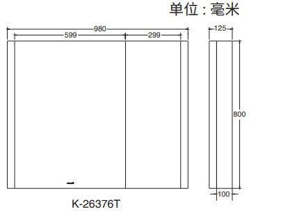 Verdera 2.0 100cm鏡櫃 | K-26376T-NA | 安裝說明 | Verdera 2.0鏡櫃結合優雅外型且安裝簡單快速  鏡櫃內建照明燈，專為梳洗裝扮而生 採用嵌入式LED燈設計，可均勻照亮鏡面的每個角落，忠實呈現自然膚色 提供專業照明功能，以滿足您的梳洗需求 內部搭載可調節放大鏡，讓日常整理儀容更加容易 緩衝櫃門可防止櫃門砰然關上 櫃內採全鏡面設計 整合照明專為化妝和梳洗而設計 內建可調式放大鏡（3倍放大鏡） 全遮罩鏡面內裝 | 台南衛浴 設計師推薦-龍百KOHLER