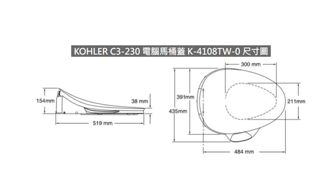 C3-230 電腦馬桶蓋 | K-4108TW-0 | 舒適： 免治沖水瞬間加熱技術持續提供熱水 電腦馬桶噴管位置可調整 馬桶免治水溫可調整 馬桶座圈溫度可調整 電腦馬桶座可調烘乾溫度 電腦馬桶噴嘴脈衝／振盪按摩噴水模式，可用於前後上端沖洗 潔淨： 免治抗菌噴管 馬桶抗菌座圈 馬桶免治噴嘴自清洗 自動除臭裝置，保持衛浴空間清新 便利： 使用感測器 靜音緩降馬桶蓋 快拆式鉸鏈、輕鬆更換馬桶便座 輕鬆操作的控制面板 使用者預設模式 省電模式 自動LED夜晚照明 | 台南衛浴 設計師推薦-龍百KOHLER