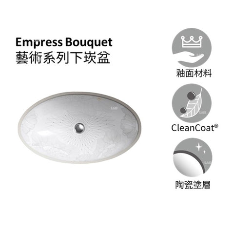 Empress Bouquet | 藝術系列下崁盆 | K-14273T-SMC-0 | Empress Bouquet以現代的方式詮釋了18世紀中國印刷作品，精緻的花卉圖案以金色和鉑金細節裝飾了這台下式藝術面盆。每面盆展示的圖案略有不同，為您的浴室創造了獨一無二的焦點 無龍頭孔，需要壁掛式或台上式水龍頭 釉面陶瓷 無溢水孔 尺寸:540X311mm | 台南衛浴 設計師推薦-龍百KOHLER