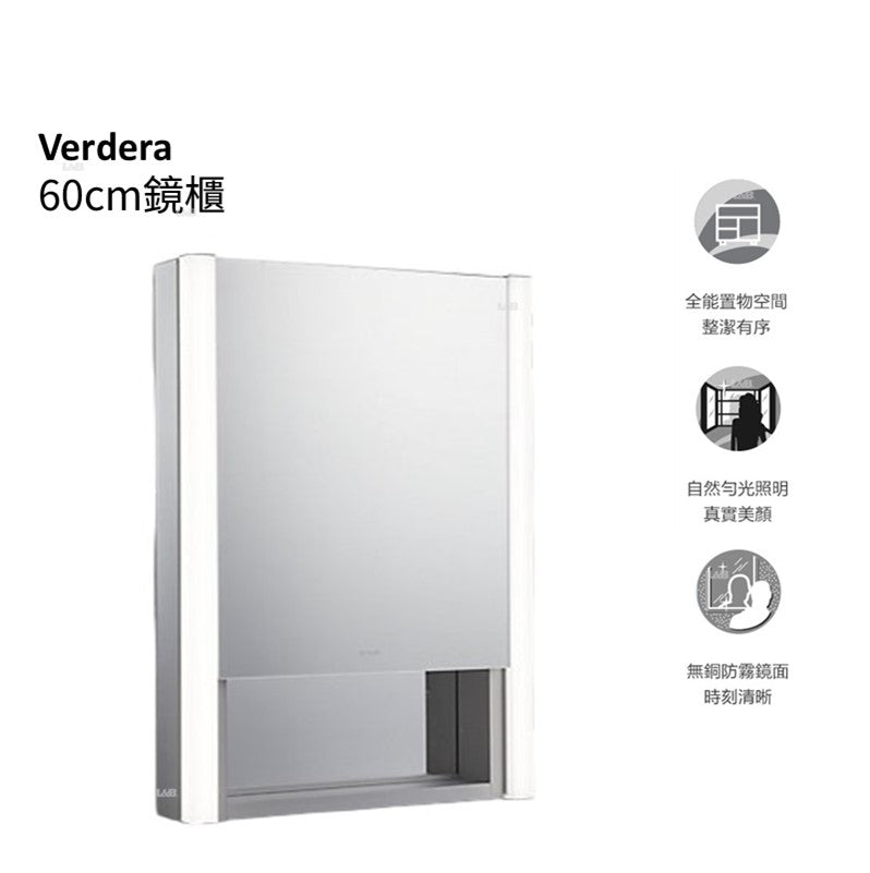 Verdera 60cm鏡櫃 | K-26384T-L-NA | Verdera 2.0鏡櫃結合優雅外型且安裝簡單快速。鏡櫃內建照明燈，專為梳洗裝扮而生。採用嵌入式LED燈設計，可均勻照亮鏡面的每個角落，忠實呈現自然膚色。提供專業照明功能，以滿足您的梳洗需求。內部搭載可調節放大鏡，讓日常整理儀容更加容易。緩衝櫃門可防止櫃門砰然關上。Verdera 2.14鏡櫃與KOHLER®Tailored系列中的配件及門邊套件完美搭配。 內建照明燈，專為梳洗打扮而生。 內部搭載可調式放大鏡（11倍放大鏡） 櫃內採全鏡面設計 緩衝櫃門 尺寸：580x800x125mm | 台南衛浴 設計師推薦-龍百KOHLER