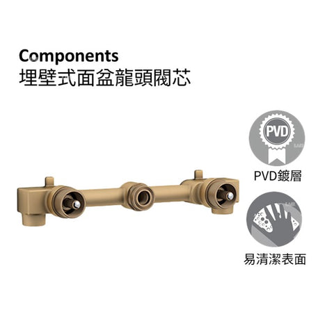 Components 埋壁式面盆龍頭閥芯 | K-28139T-NA | Components完整的產品系列, 符合現代的浴室風格設計。您可通過選擇龍頭配合符合自己風格的把手, 設計自我專屬的空間。這個精選系列中, 不同龍頭和把手組合讓您將自己的個性融入浴室。找出符合您品味的款式，選擇喜愛的表面顏色處理, 將整個浴室配上Components淋浴設計及系列配件。 優質的金屬結構 KOHLER表面處理, 強力耐腐蝕, 防腐耐刮擦 漸變色指示: 模內注塑技術適用於單把手龍頭的冷熱控制｜台南衛浴 設計師推薦-龍百KOHLER