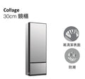 Collage 30cm玻璃櫃 | K-33694T-L-NA | 使用帶有展示玻璃的拼貼框架藥櫃徹底改變您的浴室體驗。這款拼貼櫃配有優雅的有色玻璃門和兩個架子，可以巧妙地展示您的香水和護膚產品。內部 LED 照明使外觀更加完美，呈現出真正引人注目的視覺效果 框架彩色玻璃展示櫃門和內部櫥櫃照明巧妙地展示您的香水和護膚品 兩個可調節的強化玻璃層架提供額外的浴室儲物空間 鏡面內櫃後牆 三向可調慢關鉸鏈，具有 95° 開啟功能，方便打開櫥櫃 方便的可翻出抽屜，用於存放較小的、經常使用的物品 | 台南衛浴 設計師推薦-龍百KOHLER