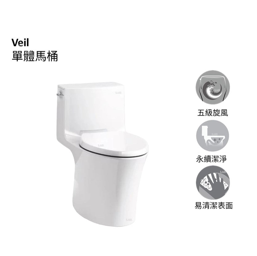 龍業百起】KOHLER-Veil 五級旋風單體馬桶K-1381K-S-0 (含馬桶蓋)