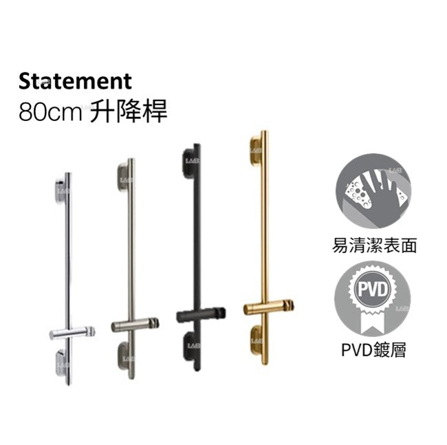 Statement 80cm 升降桿 | K-26314T | 適合搭配多數KOHLER手持花灑和配件，建議搭配圓形或橢圓設計花灑。 整合供水，讓水直通滑桿底部支架。 可調整手持花灑角度。 可調整固定支架，讓安裝更靈活。 優質材料結構提高耐用性與可靠性 KOHLER採用防鏽蝕且防變色的表面處理。 產品型號:K-26314T-CP、K-26314T-2MB、K-26314T-BL、K-26314T-BN 產品顏色:拋光鍍鉻、摩登金、霧黑、羅曼銀 尺寸：811x176mm | 台南衛浴 設計師推薦-龍百KOHLER 