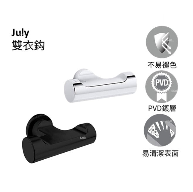 【龍業百起】KOHLER-July 雙衣鉤 K-9317T