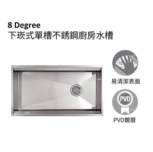 8 Degree 下崁式單槽不銹鋼廚房水槽 | K-3673T-P-NA | 安裝說明 | SilentShield 吸音技術可提供更安靜的使用經驗  獨特的角度設計，超大廚盆空間 防臭彎管：水封功能可防止蟑螂昆蟲及臭氣，經由排水管侵入到廚房空間 槽體表面採細膩拉絲處理，更增優雅質感｜台南衛浴 設計師推薦-龍百KOHLER
