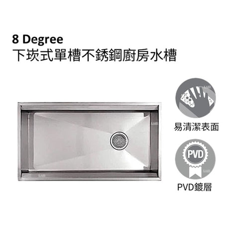 8 Degree 下崁式單槽不銹鋼廚房水槽 | K-3673T-P-NA | 安裝說明 | SilentShield 吸音技術可提供更安靜的使用經驗  獨特的角度設計，超大廚盆空間 防臭彎管：水封功能可防止蟑螂昆蟲及臭氣，經由排水管侵入到廚房空間 槽體表面採細膩拉絲處理，更增優雅質感｜台南衛浴 設計師推薦-龍百KOHLER