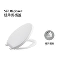 San Raphael緩降馬桶蓋 | K-4195T-0 | 美國KOHLER 緩降馬桶蓋 SAN RAPHAEL系列 緩降座便器蓋板 完全貼合人體設計，坐感舒適 使用牢固防污表面，光潔耐用 全新概念，快速拆卸，易清潔 | 台南衛浴 設計師推薦-龍百KOHLER