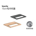 Spacity 15公分毛巾托盤 | K-38907T | 針對小空間浴室提供的Spacity浴櫃，現代簡約風格，搭配不同的櫃體以及配件，提供更好的衛浴空間體驗。 Spacity 收納系列採用多功能收納的模組化設計，適用於浴室、廚房、臥室和其他空間。  開放式層架和方便拿取物品的設計是化妝品儲物架、毛巾架和淋浴產品收納架的理想選擇。  兩塊不鏽鋼板巧妙地互連形成框架，大幅減少了組裝過程；半透明壓克力板和收納盒有各種尺寸、穿孔圖案和顏色組合可供選擇。 產品型號:K-38907T-GRY、K-38907T-FLS 產品顏色:星空灰、蜜駝棕｜台南衛浴 設計師推薦-龍百KOHLER