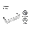 Stillness 置物籃 | K-14394T-S | 彰顯時尚品位，完美搭配現代風格的浴室 全銅、經久耐用，表面富有光澤、更耐腐蝕、耐刮擦，省時省力 風格純淨自然，線條簡約流暢 造型簡潔流暢，堅固耐腐蝕 由防鏽不鏽鋼製成 | 台南衛浴 設計師推薦-龍百KOHLER