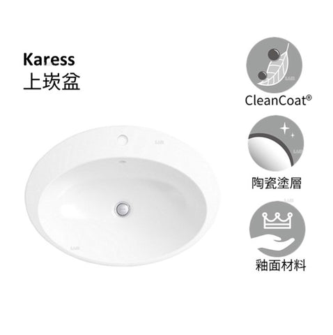 Karess上崁盆 | K-2759X-1-0| 時尚優質生活，”方便、舒適、美觀“是KOHLER 的主導設計思想。KOHLER 的陶瓷臉盆表面有獨特的涂層，質量精良不易留下斑點，刮痕或焦痕，令臉盆持久光潔；獨特的加深設計可以起到防止水花飛濺的作用，給您的使用帶來便利；創新的款式從傳統到現代，能配合不同的設計主題與要求，與其他產品完美搭配。  現代設計，流暢曲線，簡約風格，易於與任何風格的浴室和諧配搭。首款外尺寸達600mm的面盆系列，滿足日常使用需求。龍頭設計更使其易於安裝在空間有限的浴室 在明暗對比繪畫風格在黑暗背景下戲劇性地散發出光芒。 釉面陶瓷  有龍頭孔 有溢水口  尺寸:615X443mm | 台南衛浴 設計師推薦-龍百KOHLER