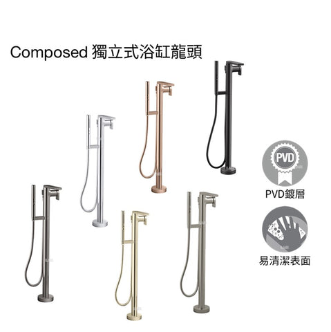 【龍業百起】KOHLER-Composed 獨立式浴缸龍頭 K-73087T-B4