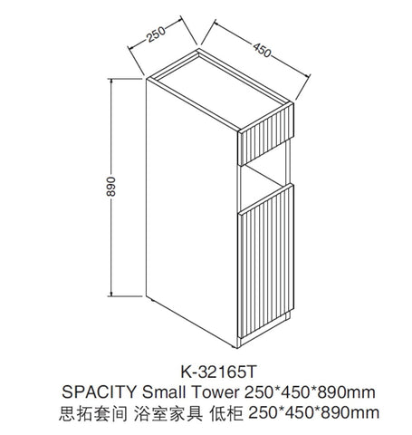 Kohler-Spacity 半高櫃|K-32165T-L/R-PPW|粉嫩白/烏木黑|針對小空間浴室提供更好的衛浴空間體驗｜台南衛浴 設計師推薦-龍百KOHLER