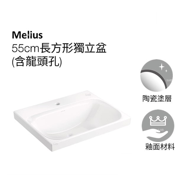 Melius 55cm長方形獨立盆(含龍頭孔) |  K-36399T-0| 安裝說明 | 更流暢內壁，不再藏污納垢 單孔前置溢水，放心更易清潔 榮膺iF設計獎，展現品牌實力 可自由选择龙头孔及无龙头孔款 550(L)×370(W)×214(D)mm｜台南衛浴 設計師推薦-龍百KOHLER