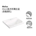 Melius 55cm長方形獨立盆(含龍頭孔) |  K-36399T-0| 安裝說明 | 更流暢內壁，不再藏污納垢 單孔前置溢水，放心更易清潔 榮膺iF設計獎，展現品牌實力 可自由选择龙头孔及无龙头孔款 550(L)×370(W)×214(D)mm｜台南衛浴 設計師推薦-龍百KOHLER