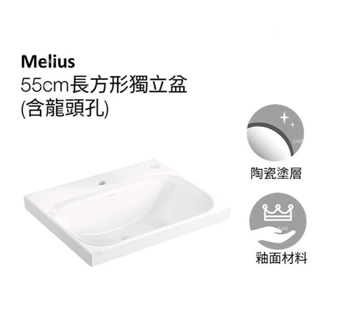Melius 55cm長方形獨立盆(含龍頭孔) |  K-36399T-0| 安裝說明 | 更流暢內壁，不再藏污納垢 單孔前置溢水，放心更易清潔 榮膺iF設計獎，展現品牌實力 可自由选择龙头孔及无龙头孔款 550(L)×370(W)×214(D)mm｜台南衛浴 設計師推薦-龍百KOHLER