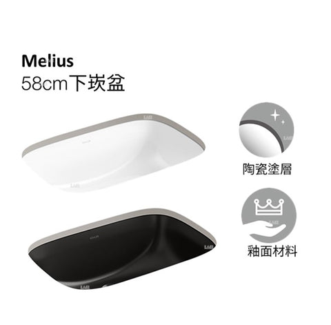 Melius 58cm下崁盆  | K-36402T | 安裝說明 | 更流暢內壁，不再藏污納垢  更寬大深盆，使用更自在任性 單孔前置溢水，放心更易清潔  榮膺iF設計獎，展現品牌實力 更多色彩，滿足不同美感需求  579(L)*397(W)*213(D)｜台南衛浴 設計師推薦-龍百KOHLER
