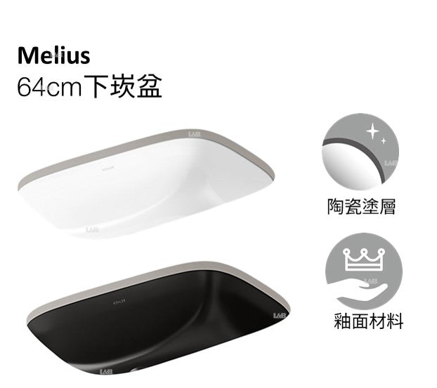 Melius 64cm下崁盆  | K-36403T-0 | 安裝說明 | 更流暢內壁，不再藏污納垢  更寬大深盆，使用更自在任性 單孔前置溢水，放心更易清潔  榮膺iF設計獎，展現品牌實力 更多色彩，滿足不同美感需求  579(L)*397(W)*213(D)｜台南衛浴 設計師推薦-龍百KOHLER